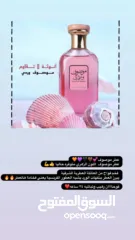  1 عطر موصوف اللون الزهري متوفر حاليا