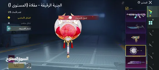 8 حساب ببجي للبيع بسعر حرق 25 في قناع جوكر وامفور لفل3وامسفن لفل3