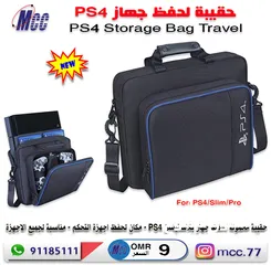  3 Deadskull PS5 Bag
