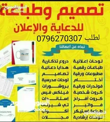  14 بلوزة موظفين فيزت جاليهات مع شعار باجات