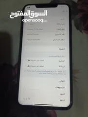  1 ايفون 11 برو ماكس دهبي 64 جيجا