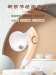  3 جهاز المساج 5 رؤوس المطور ريلاكس تون مطور  جهاز مساج و تدليك الجسم و العضلات رجاج التدليك relax tone