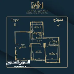 7 شقة راقية للإيجار في ابو حليفة