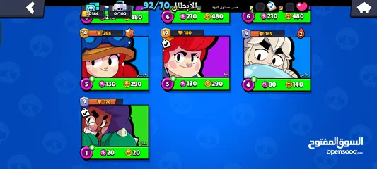  12 حساب براول ستارز للبيع بسعر حرق