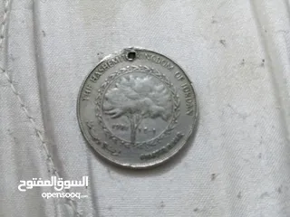  23 يسعد حق الله بشير