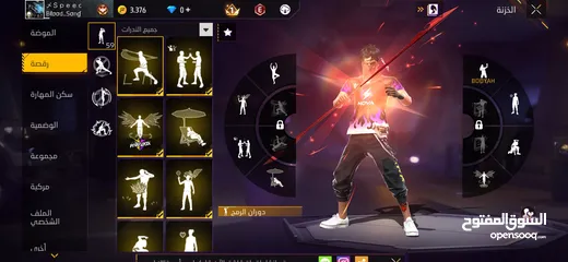  8 حساب فري فاير للبيع او للتبديل ببجي او فري فاير سلم تستلم