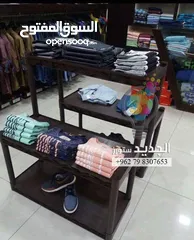  7 رفوف بلاستيك لتخزين المنتجات وعرضها لجميع المساحات المختلفة