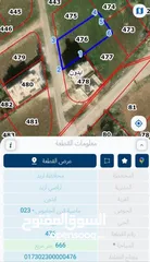  2 ارض للبيع من المالك مباشرة ، ايدون - ماصية قرن الجاموس خلف مدرسة حفصة بنت عمر الأساسية المختلطة