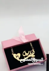  23 اكسسوارات على إسمك