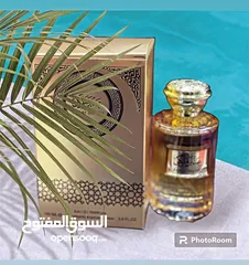  3 عطر عنبر ملكي من الكويت