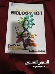  1 دوسية Biology 101 الدكتورة زينة العناني