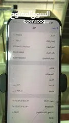  5 13 برو ماكس بطارية 84٪؜