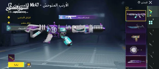  8 حساب ببجي للبيع