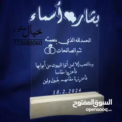  20 خيال ستور Khayal Store لأحلى لجعل حياتك مميزة