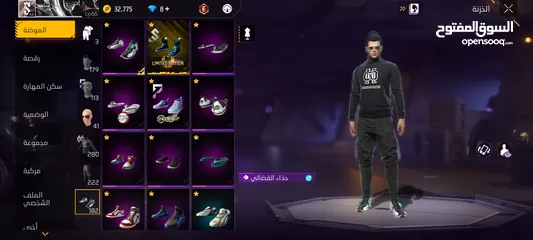  20 حساب للبيع