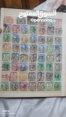  13 البوم طوابع ملكية عراقية