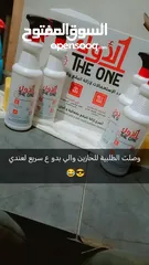  4 مواد تنظيف