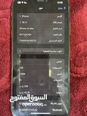  8 ايفون  Xs max 256G