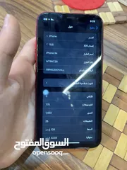  8 ايفون XR للبيع قابل للتفاوض ومش رح اقصر مع صاحب النصيب