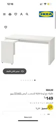  1 مكتب جديد استخدام اسبوع