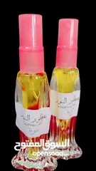  3 عطور فاخره