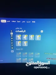  7 حساب فورت نايت