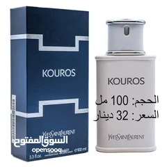  1 عطور وارد كندا بنص السعر/ تصفية لاخر الحبات