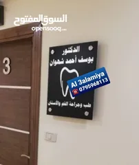  29 أعلام ميداليات وكؤوس بلايز يونيفورم ودروع تكريم