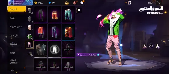  20 بيع حساب فري فاير