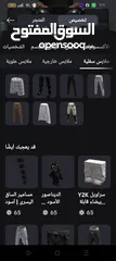  8 حساب روبلكس للبيع.   ملاحظة: السكنات المملوكة هي الي فوق التحت غير مملوك   ملاحظة ثانية: اقرأ الوصف