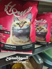  3 اكل قطط هومي 1 كغ  و كيلو ونصف   و 2750 غم