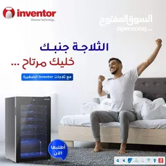  5 ثلاجات الميني بار الاوروبية من انفينتور انفيرتير جودة عالية ومظهر أنيق جدا Inventor wine cooler 66L