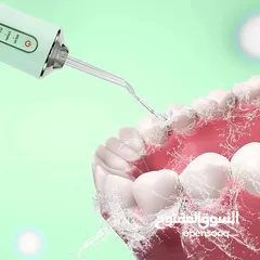  2 جهاز تنظيف الاسنان بالماء اللاسلكي