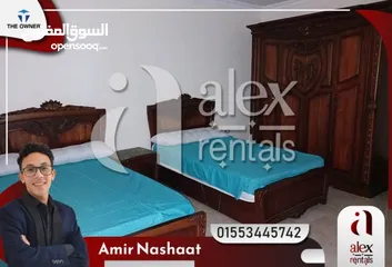  2 شقة للايجار مفروش 240 م كامب شيزار شارع عمر لطفي
