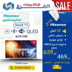  26 شاشه ماجيك 70 بوصه بنظام web os مرخص وبسعر ناااار