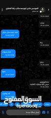  16 حساب بلوكس فروت قوي جدا ماكل كيتسوني مع بلو لوك ومشحون فيه روكبس