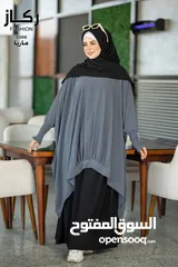  4 ادناء شرعي 3 قطع