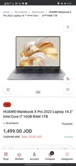  8 HUAWEI MateBook X Pro 2022 لابتوب هواوي