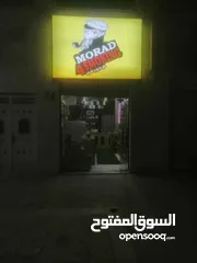  2 محل اراجيل للبيع بسعر مميز