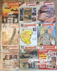  24 مجموعة كبيرة من المجلات العراقية والعربية والانكليزية