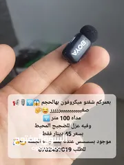  6 مايكات ويرلس او عادي عالية الجودة wireless mic professional BOYA