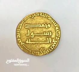  1 دنانير ذھب ودراھم فضه