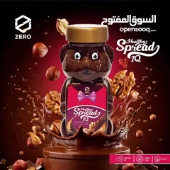  7 شكولاته بيستاشيو صحيه