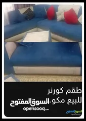  2 كنب كورنر مستعمل
