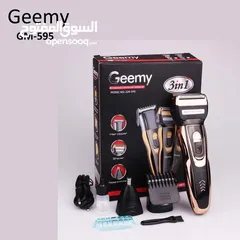  1 ماكينة الحلاقة geemy 3in1