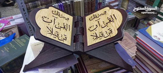  2 حامل مصحف خشب بلاستك متحرك ستاند مصاحف التحكن بالارتفاع مع عجلات