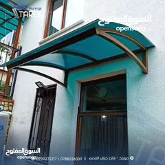  20 صيانه فوريه لجميع أنواع المظليات واللكسان ( مختصون بالصيانات ) صيانة مظلات