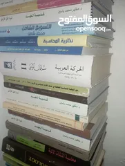  17 كتب منوعة علمية دينية قصص اطفال