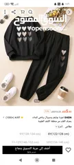  1 منتجات للتسليم الفوري من شي ان