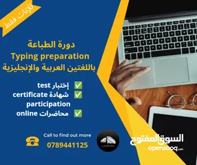  6 Lazourd Center مركز يعلن عن بدء التسجيل للدورات للإناث فقط    ICDL & Data Entry & Typing Courses